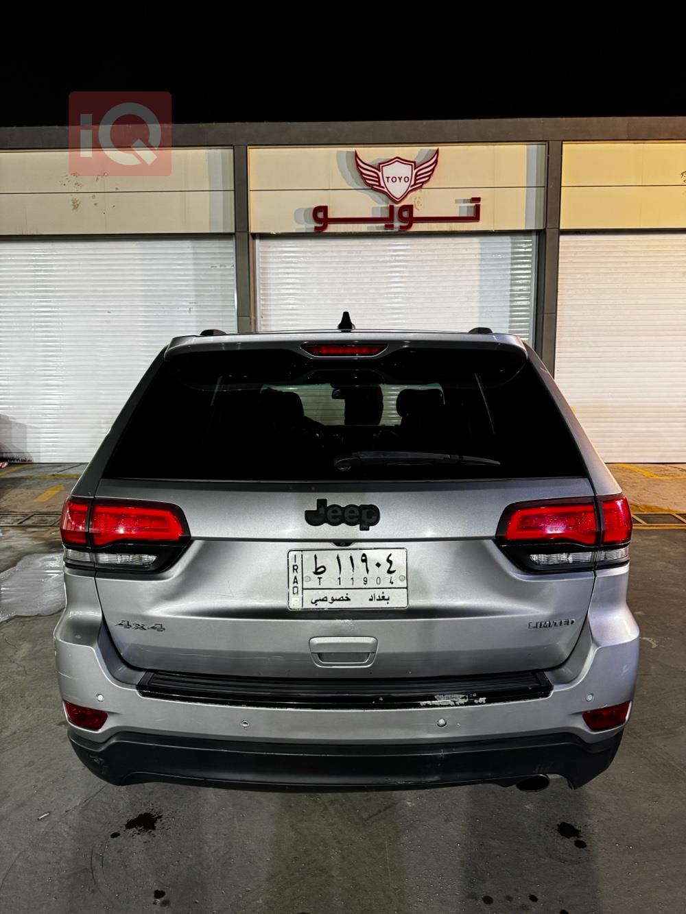 جيب جراند شيروكي